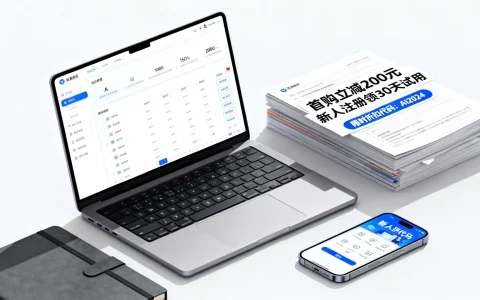 AI应用管理首购活动有哪些优惠，新人怎么参与？