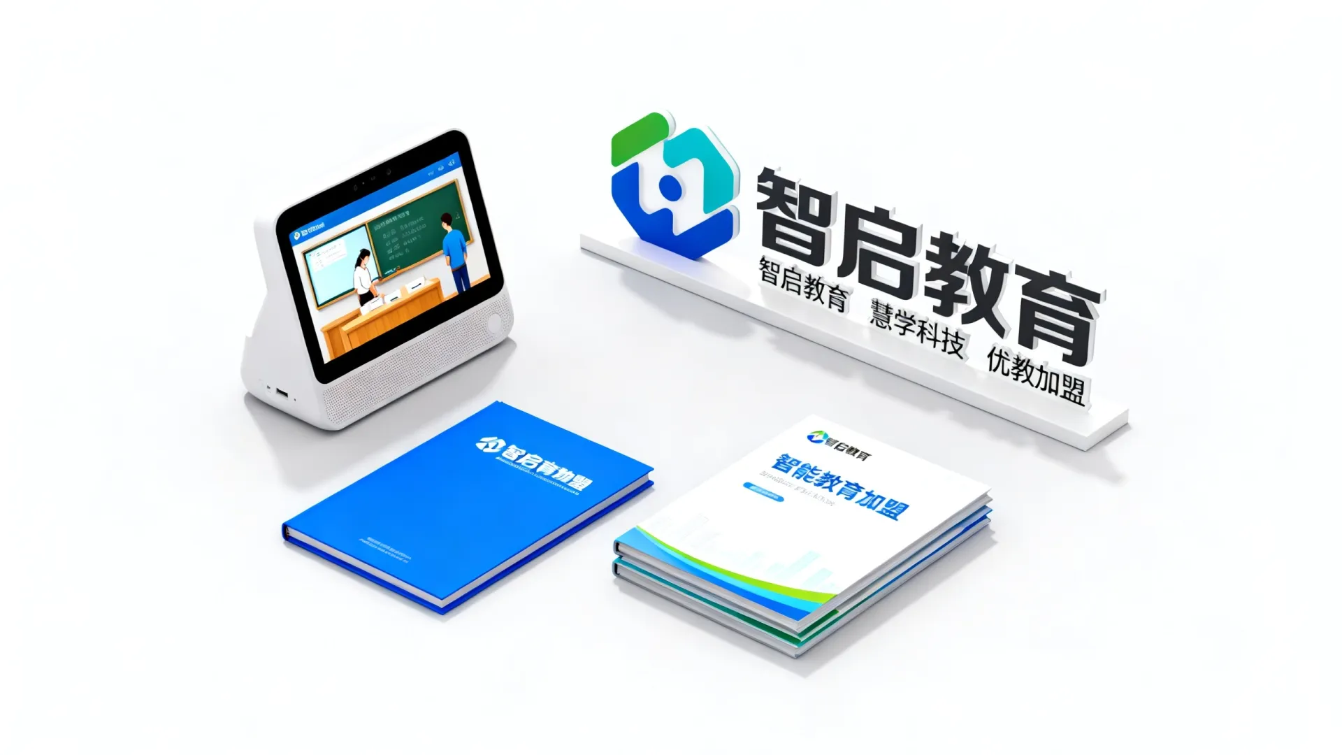 国内十大智能教育加盟品牌有哪些 国内十大智能教育加盟品牌有哪些