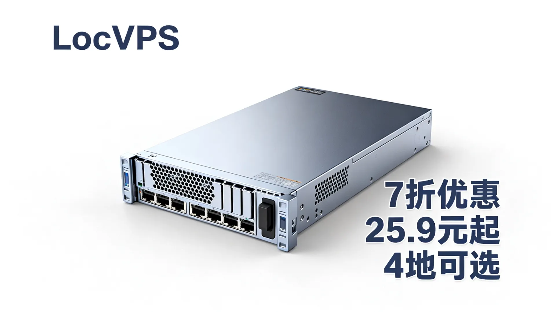 locvps:便宜香港VPS,7折优惠,25.9元/月起,可选香港葵湾/大埔/云地/香港MG - VPS评测 - 国外VPS,国外VPS商家,评测及优惠 locvps:便宜香港VPS,7折优惠,25.9元/月起,可选香港葵湾/大埔/云地/香港MG - VPS评测 - 国外VPS,国外VPS商家,评测及优惠