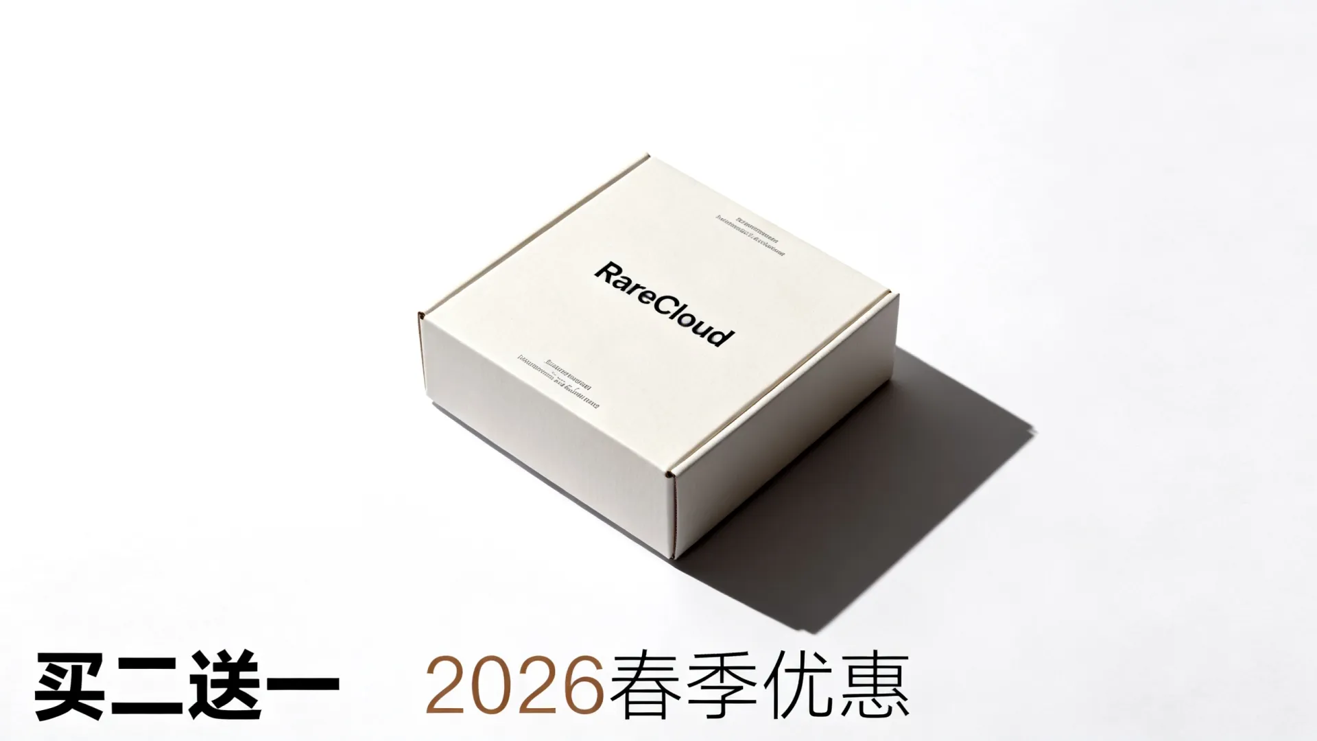 2026春季 RareCloud买二送一,送双倍流量或512M内存或15GB SSD或1个IP,支持支付宝/Paypal,美国/德国/荷兰/罗马尼亚机房 送双倍流量或512M内存或15GB SSD或1个IP