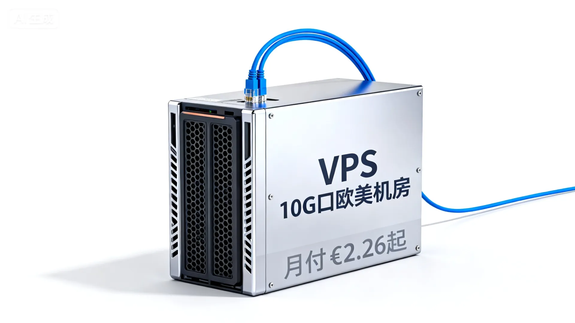 哪家大带宽VPS便宜？10G口欧美机房低价月付£2.26起