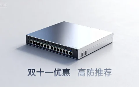 双十一云服务器优惠多大？高防云服务器推荐！