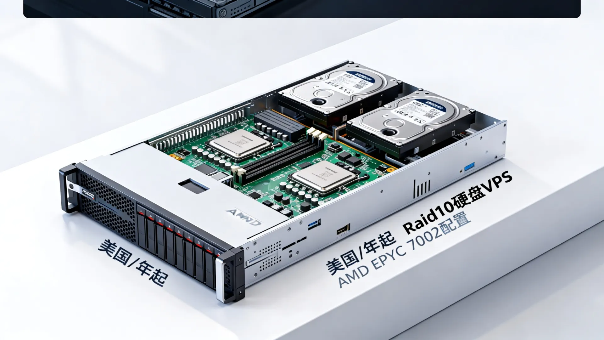 zgovps 美国便宜大硬盘VPS,/年起,Raid10超值大存储+国际网络+ AMD EPYC 7002 + 美国原生IP - VPS评测 - 国外VPS,国外VPS商家,评测及优惠 zgovps 美国便宜大硬盘VPS,/年起,Raid10超值大存储+国际网络+ AMD EPYC 7002 + 美国原生IP - VPS评测 - 国外VPS,国外VPS商家,评测及优惠