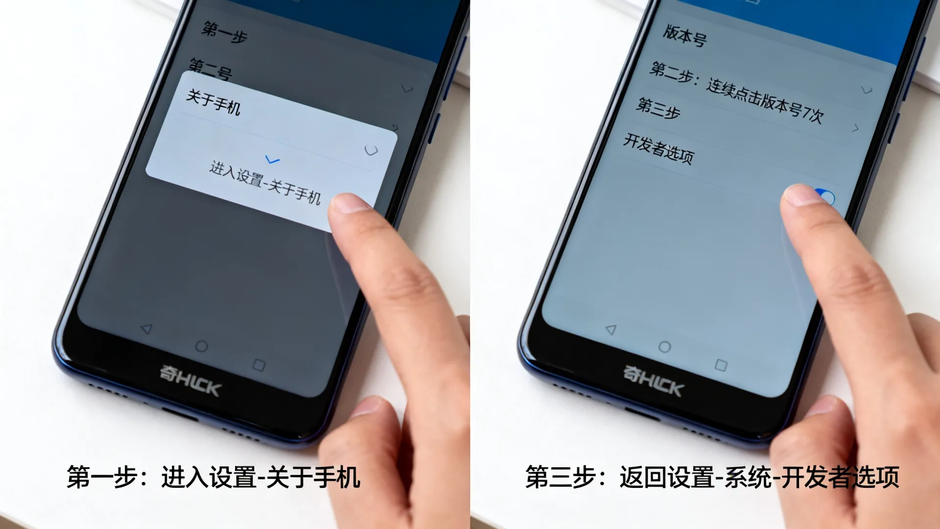 奇酷手机开发者 奇酷手机开发者