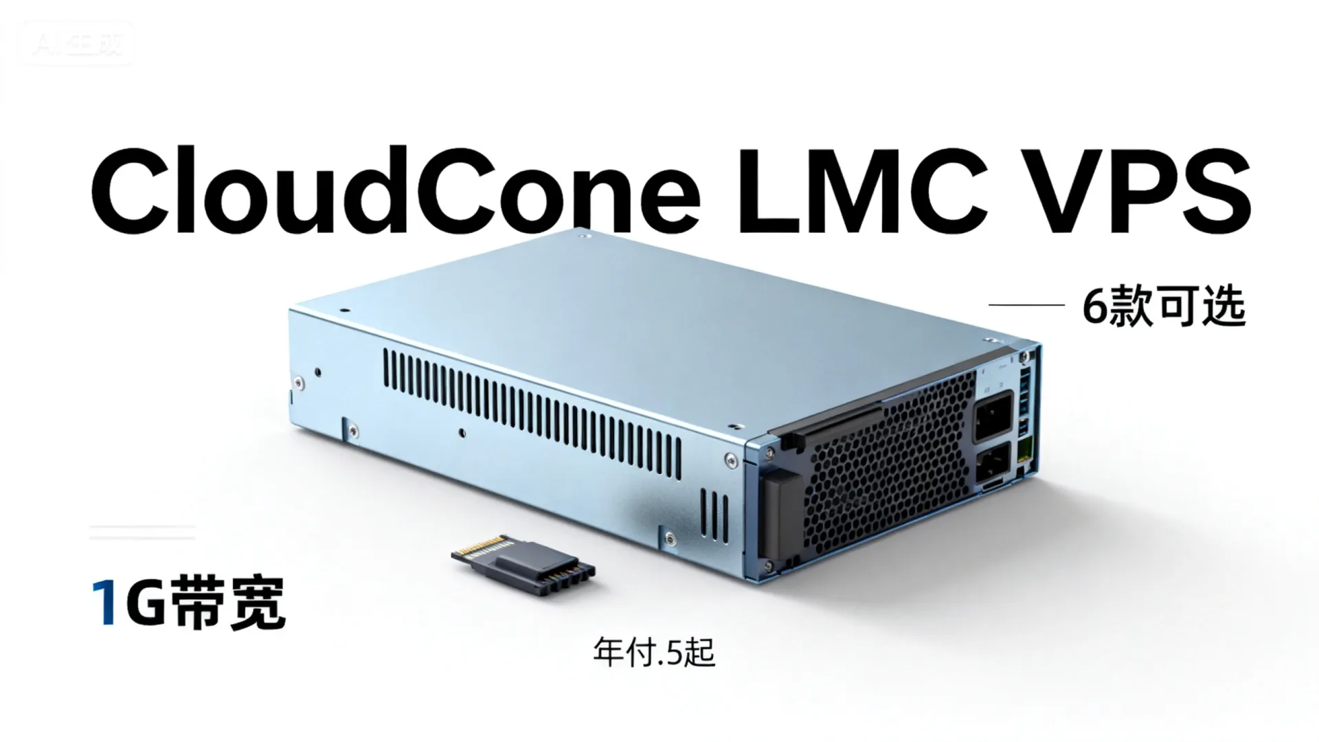 CloudCone 圣诞节提供6款年付洛杉矶MC VPS 1G带宽年付.5起 - VPS评测 - 国外VPS,国外VPS商家,评测及优惠 CloudCone 圣诞节提供6款年付洛杉矶MC VPS 1G带宽年付.5起 - VPS评测 - 国外VPS,国外VPS商家,评测及优惠