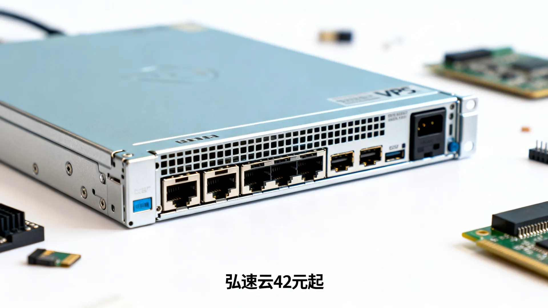 低价住宅IP VPS哪家有？国外VPS推荐弘速云42元起