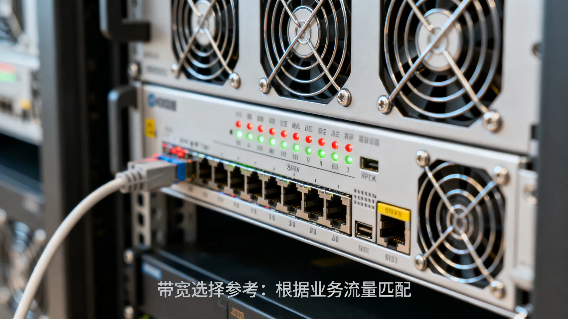 服务器租用带宽怎么选?3分钟搞懂 服务器租用带宽怎么选