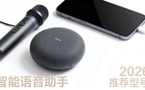 AI智能语音平台哪个好用？2026智能语音系统推荐