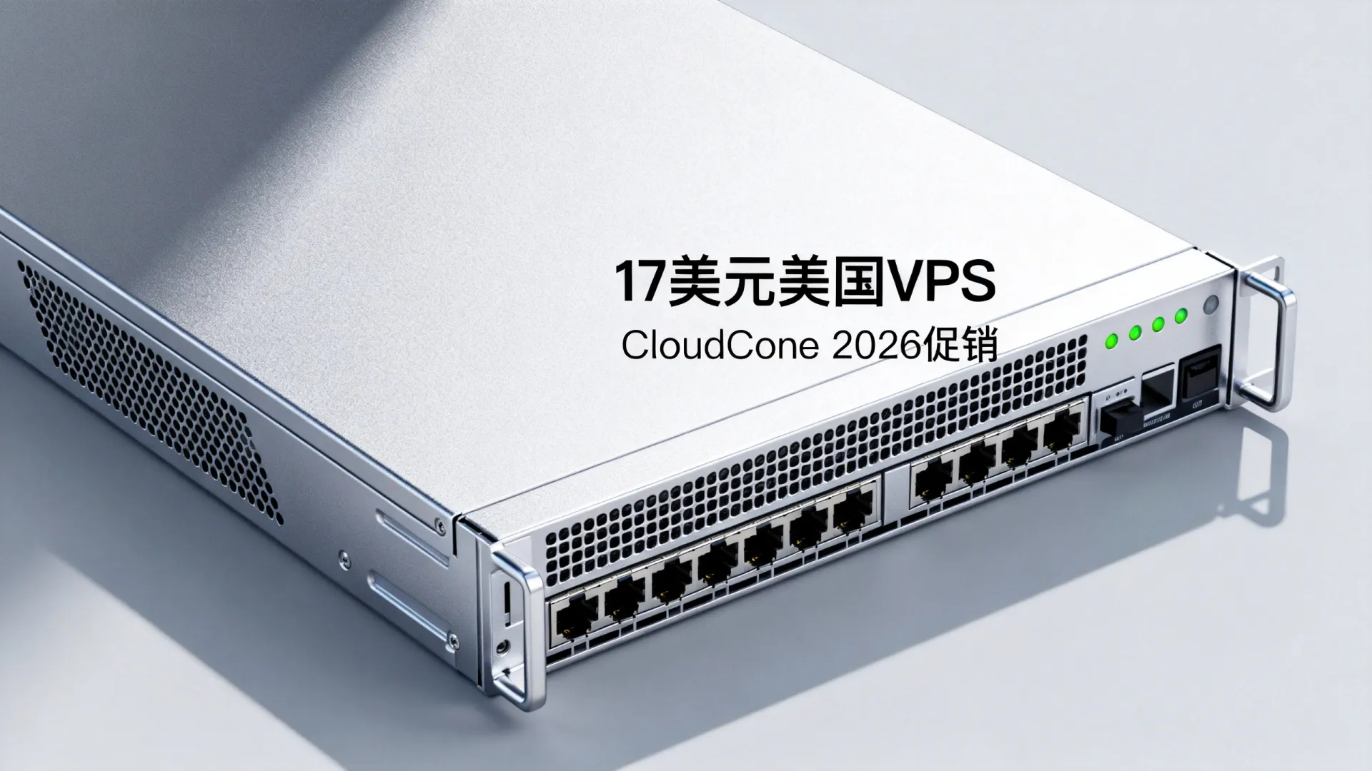 cloudcone2026新年促销美国VPS:17美元/年,洛杉矶机房,支持支付宝/Paypal - BGP多线,流量用不完 cloudcone2026新年促销美国VPS