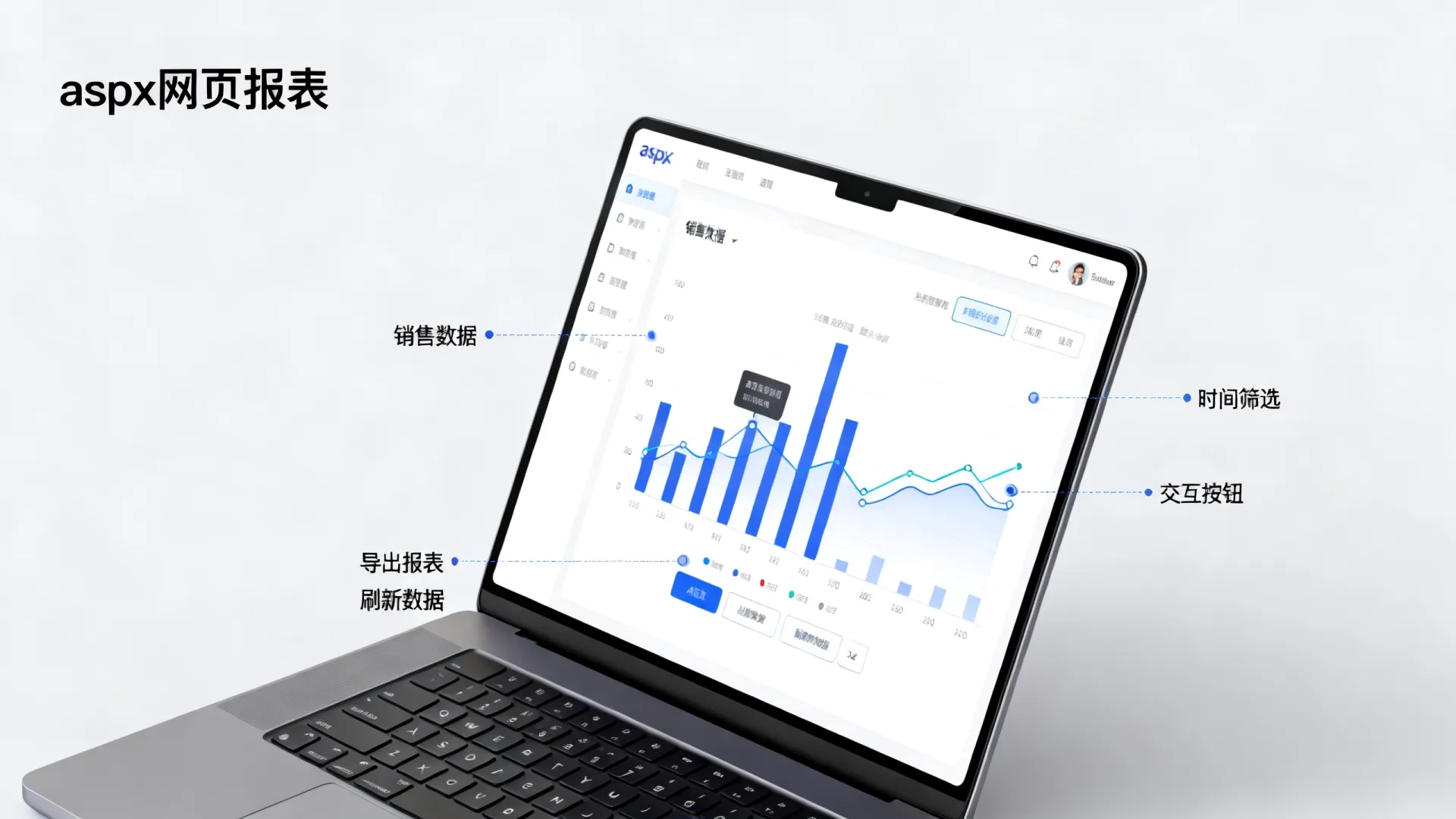 aspx网页报表 aspx网页报表