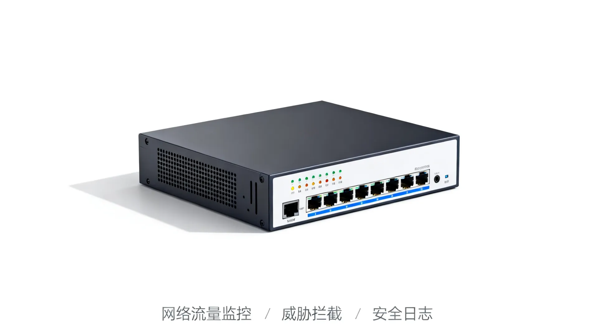 防火墙在小型网络中的应用 防火墙在小型网络中的应用