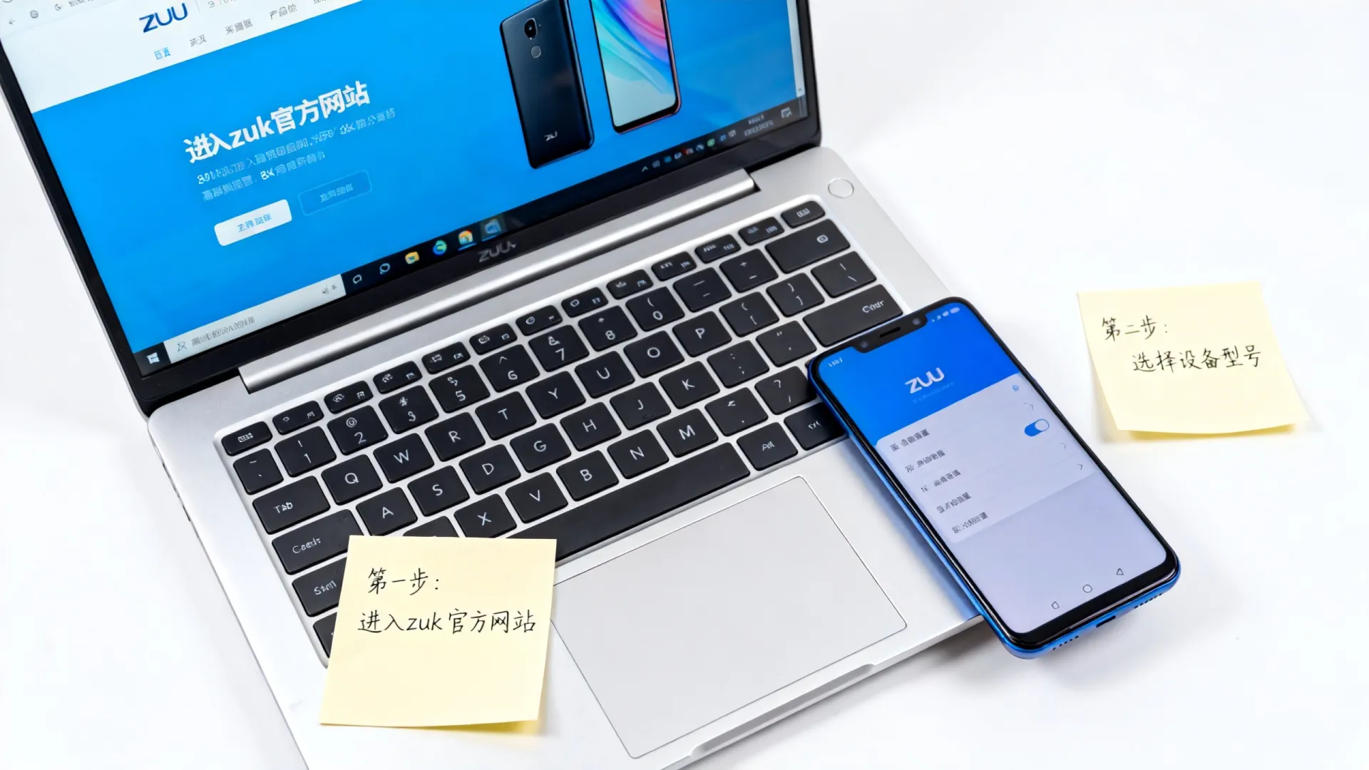 zuk开发版怎么下载?官方系统刷机包下载指南 官方系统刷机包下载指南