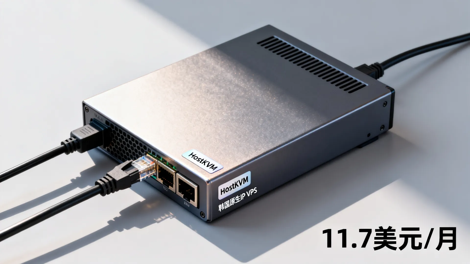 HostKVM上线韩国原生IP VPS:2核4G/40GB硬盘/600GB流量/50Mbps/11.7美元/月,支持支付宝/Paypal HostKVM上线韩国原生IP VPS
