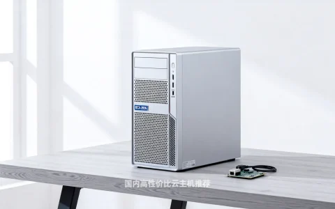 国内实惠云服务器有哪些？2026高性价比云主机推荐