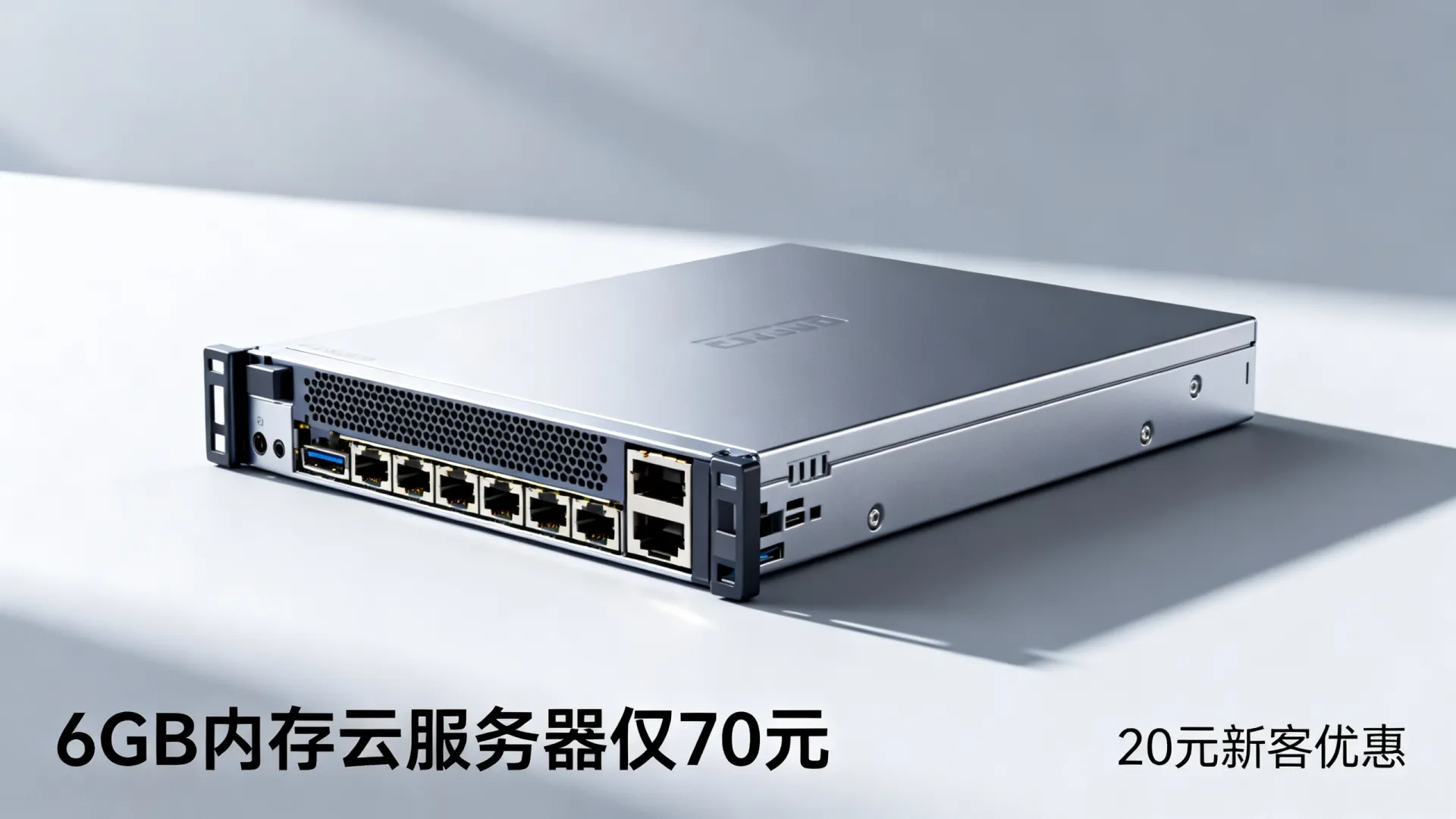 稳景云HostXen 新客赠送20元 6GB内存高配云服务器低至70元 - VPS评测 - 国外VPS,国外VPS商家,评测及优惠 稳景云HostXen 新客赠送20元 6GB内存高配云服务器低至70元 - VPS评测 - 国外VPS,国外VPS商家,评测及优惠