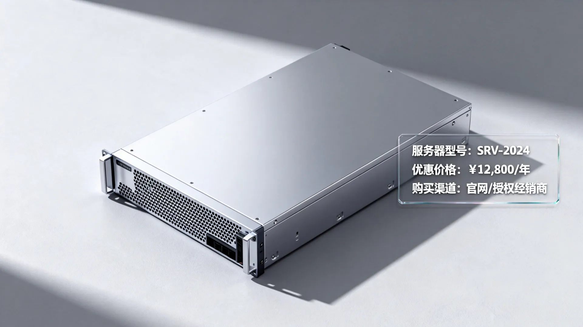 服务器最新优惠价格表 服务器最新优惠价格表
