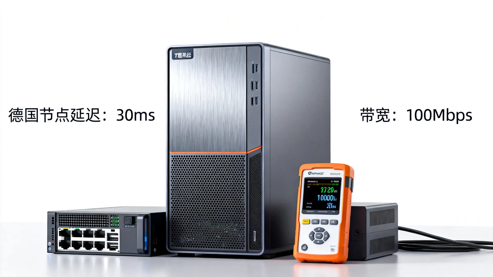 德国腾讯云轻量服务器测评,欧洲节点表现如何? 德国腾讯云轻量服务器测评,欧洲节点表现如何?