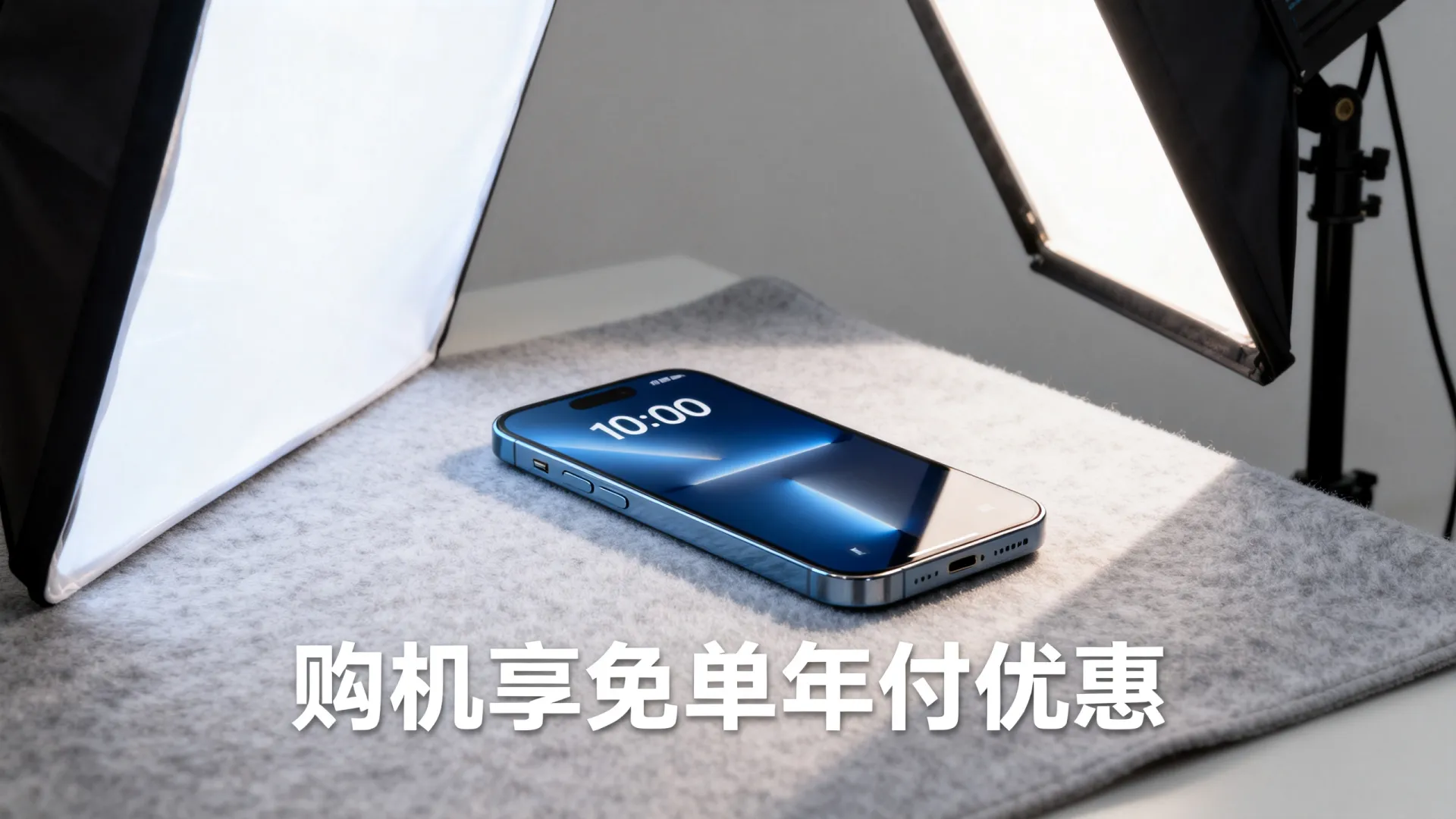 CloudSilk六周年怎么抽iPhone?购机享免单年付优惠 CloudSilk六周年怎么抽iPhone