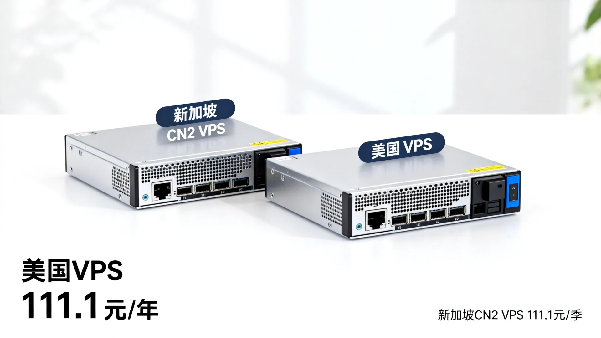#11.11#iON:新加坡CN2 VPS(2核/4GB/60GB)-1.1/季,洛杉矶/圣何塞/夏威夷VPS-1.1/年(2核/4GB/80GB) - VPS评测 - 国外VPS,国外VPS商家,评测及优惠 #11.11#iON:新加坡CN2 VPS(2核/4GB/60GB)-1.1/季,洛杉矶/圣何塞/夏威夷VPS-1.1/年(2核/4GB/80GB) - VPS评测 - 国外VPS,国外VPS商家,评测及优惠