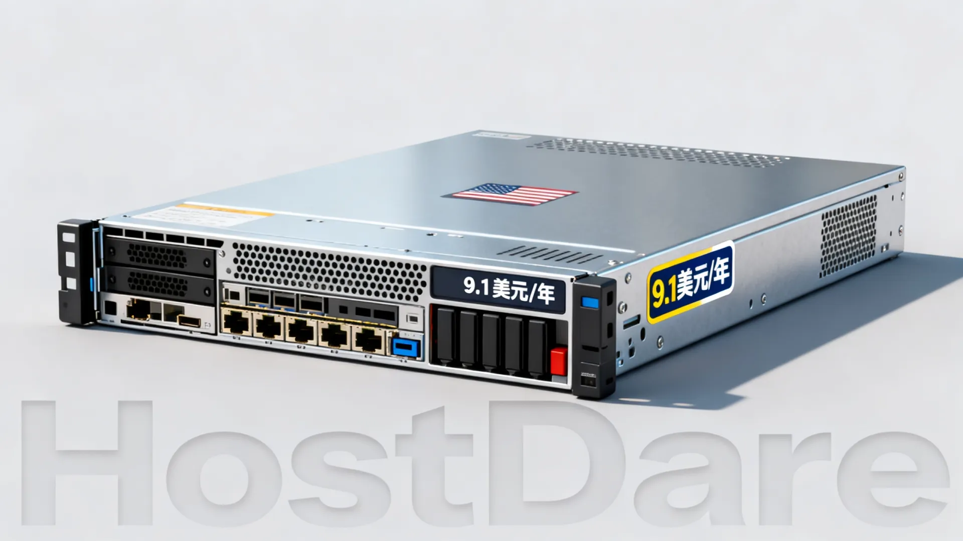HostDare圣诞节:美国服务器9.1美元/年,日本服务器30美元/年,支持支付宝/Paypal,送双倍内存+流量 HostDare圣诞节
