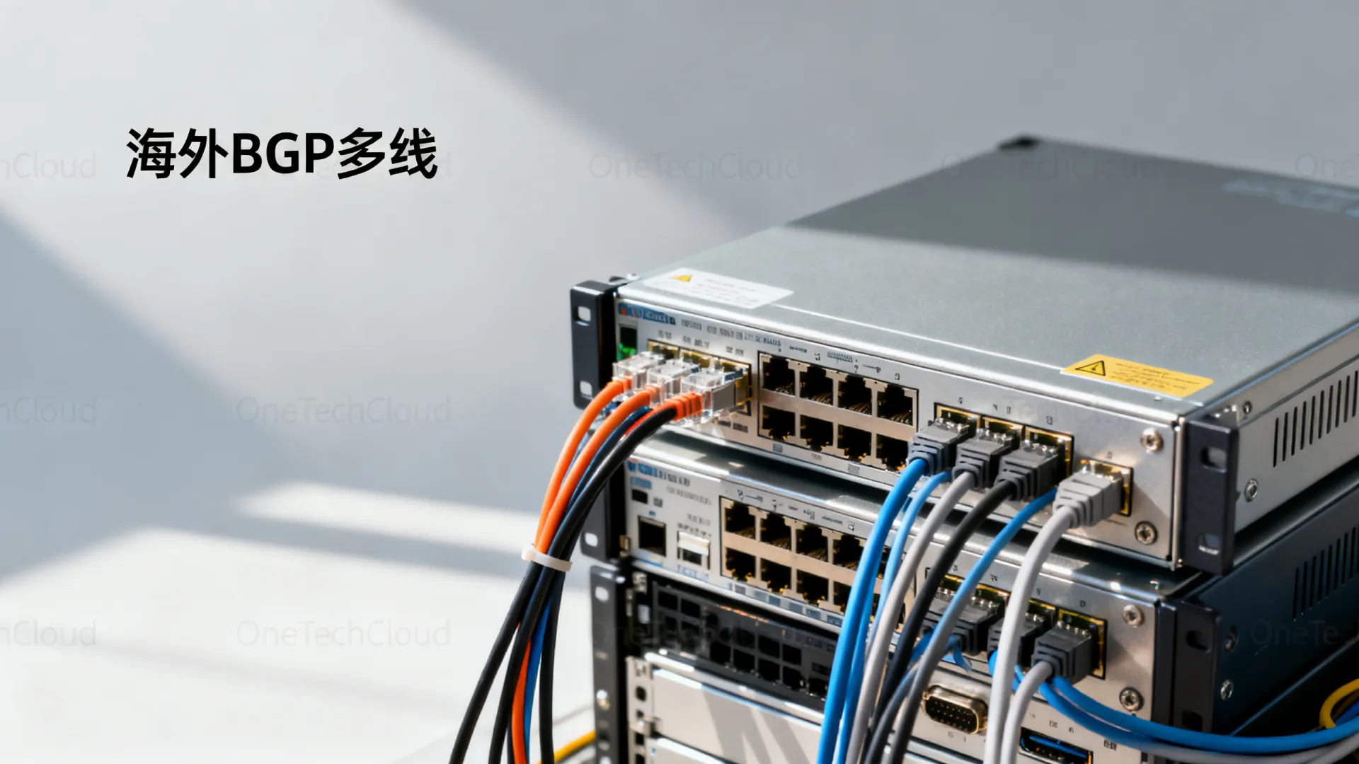 海外BGP多线 OneTechCloud(Intel Xeon,无限流量) 海外BGP多线 OneTechCloud