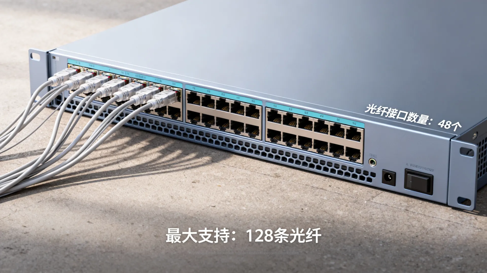 服务器最多接几条光纤 服务器最多接几条光纤