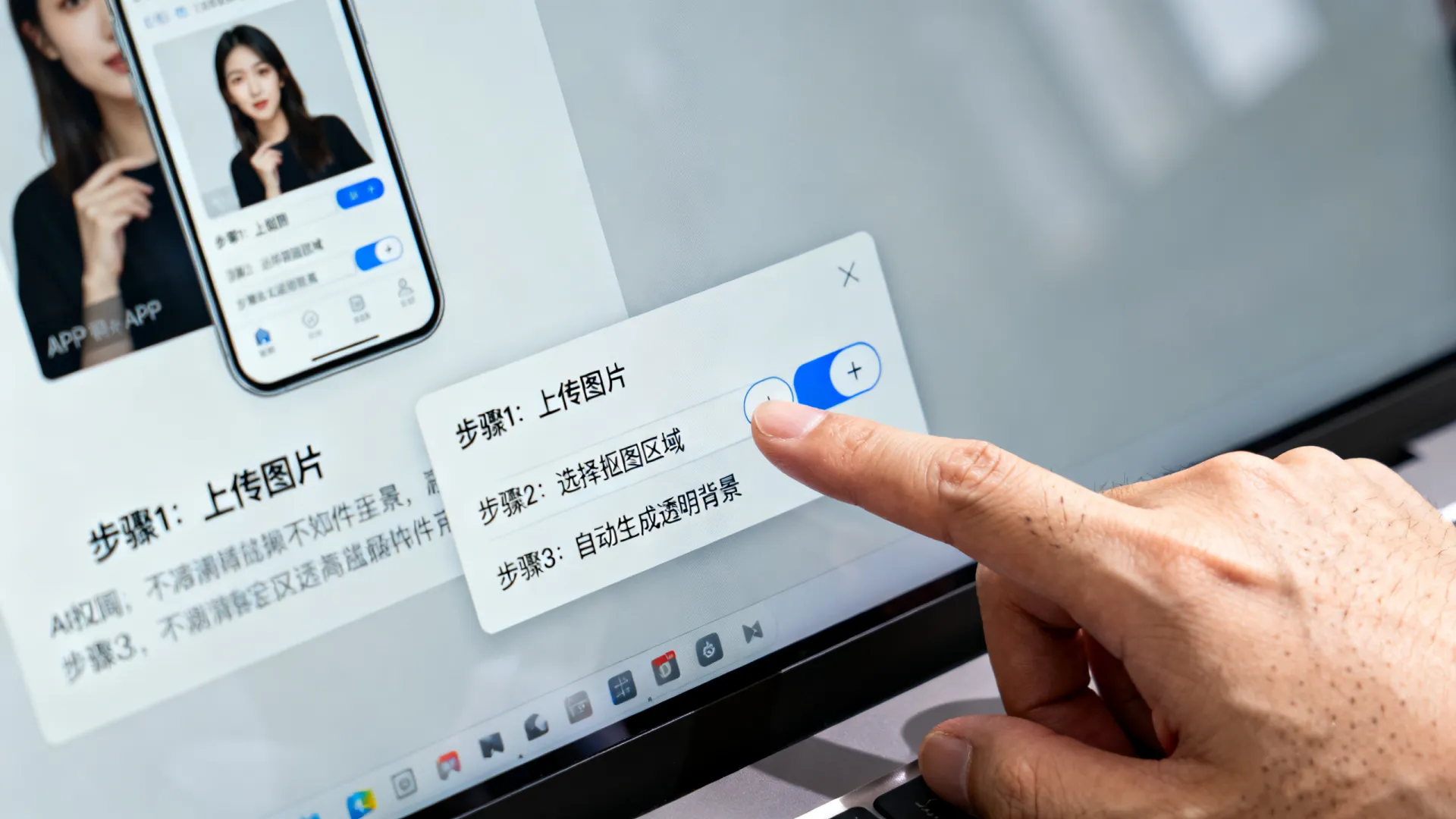 ai智能抠图 ai智能抠图