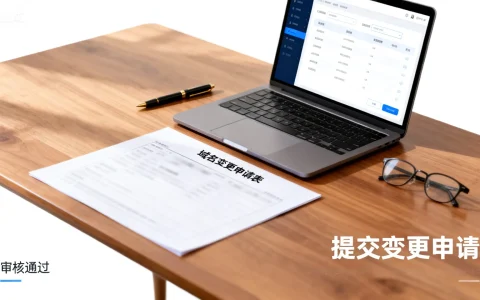 已注册域名还能撤销吗？域名变更流程详解