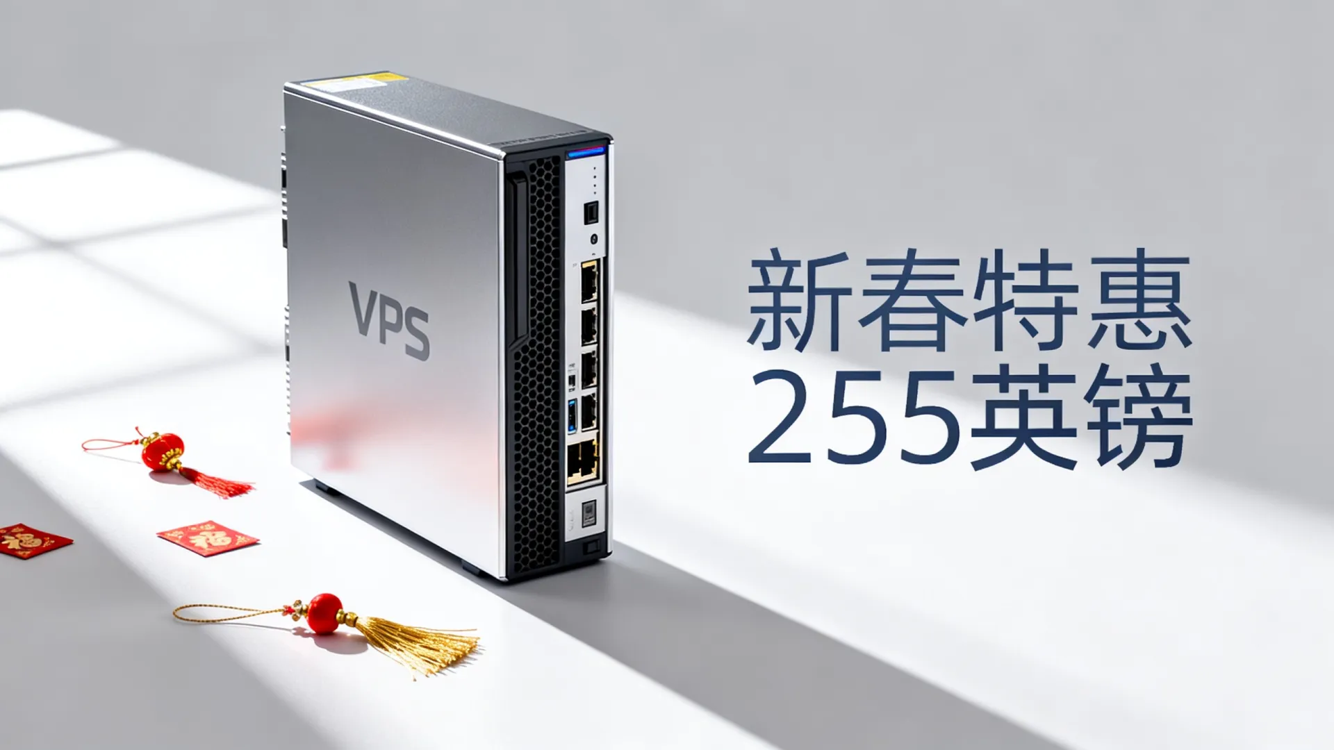 新春特惠 Kuroit新加坡/日本/美国/欧洲VPS:2.55英镑/月,美国384G内存独服136英镑/月,支持支付宝/Paypal - 三网优化 美国384G内存独服136英镑