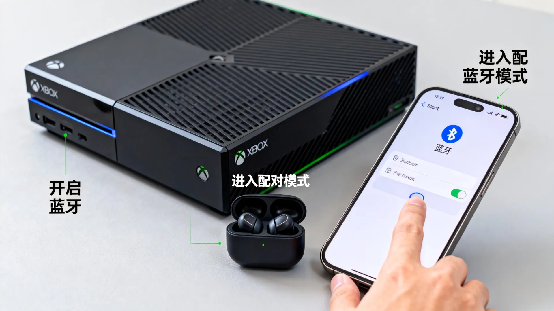 xbox连接蓝牙耳机 xbox连接蓝牙耳机