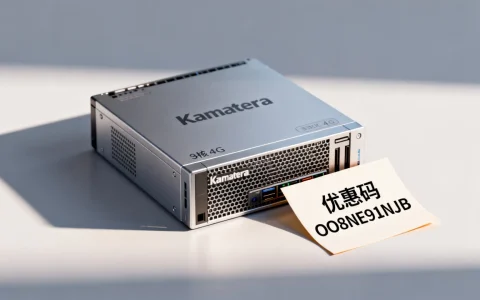 Kamatera云服务器8核4G限时15折？优惠码OO8NE91NJB有效吗，云服务器优惠哪家折扣大