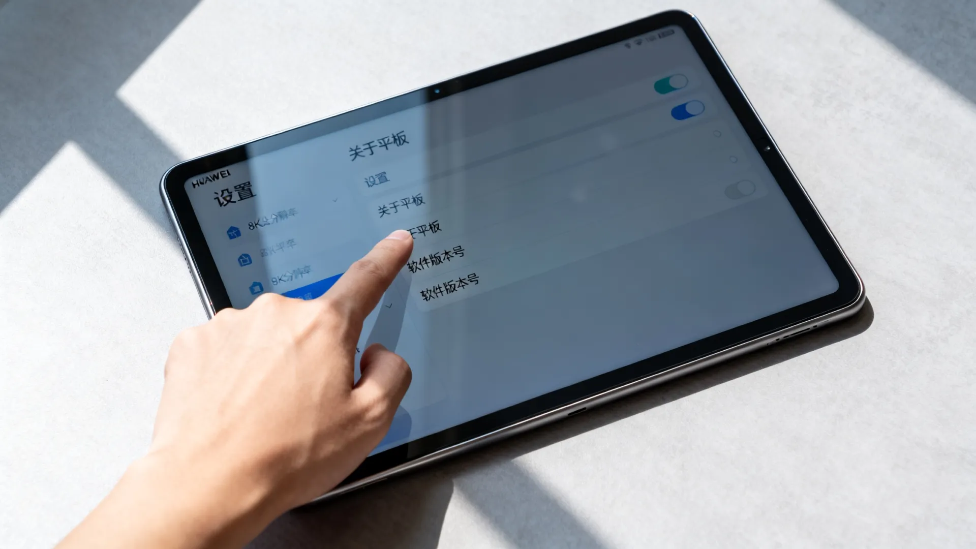 华为平板怎么进入开发者模式?解锁隐藏功能技巧 华为平板怎么进入开发者模式?解锁隐藏功能技巧