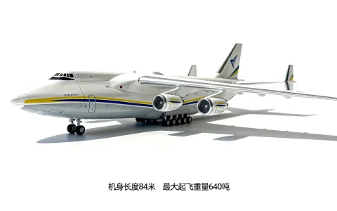 飞机安225大模型到底怎么样？值得入手吗？