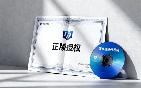 服务器操作系统软件多少钱，正版授权一套多少钱？