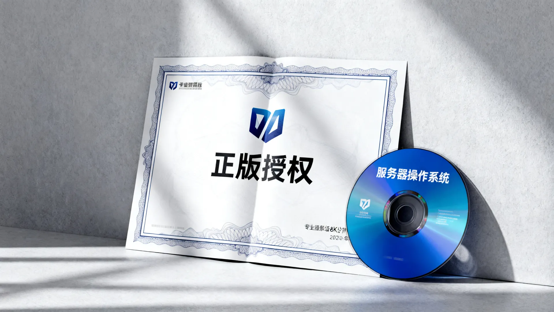 服务器操作系统软件多少钱 服务器操作系统软件多少钱