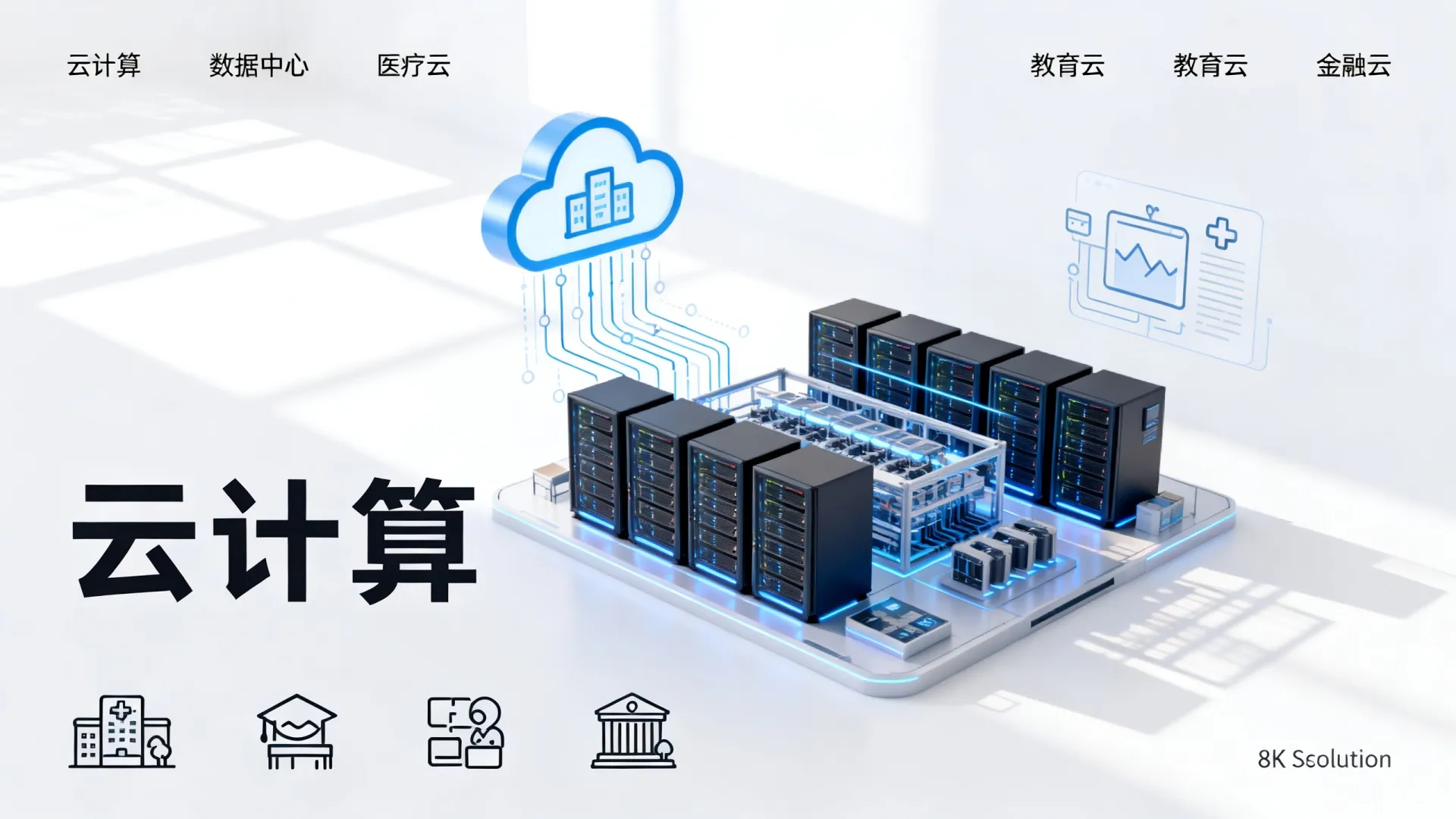 国内基于云计算是什么意思 国内基于云计算是什么意思