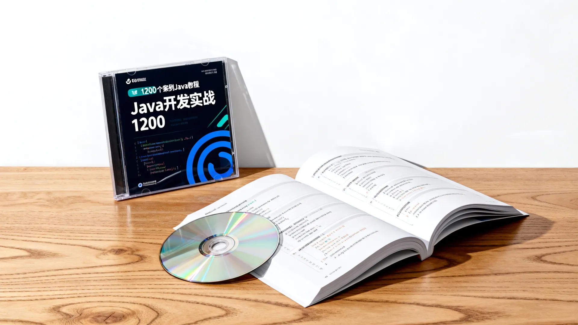 Java开发实战1200光盘怎么样？包含1200个案例的Java教程