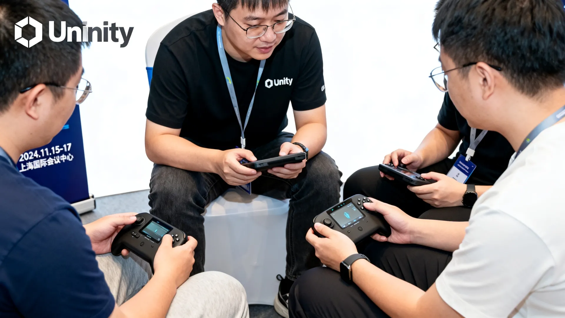 unity 开发者大会 unity 开发者大会