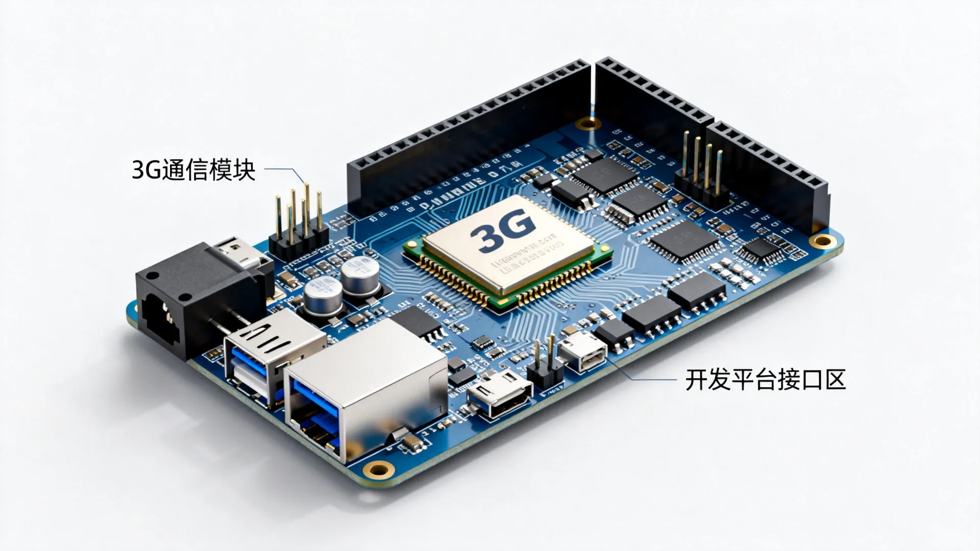 3g模块开发板 3g模块开发板