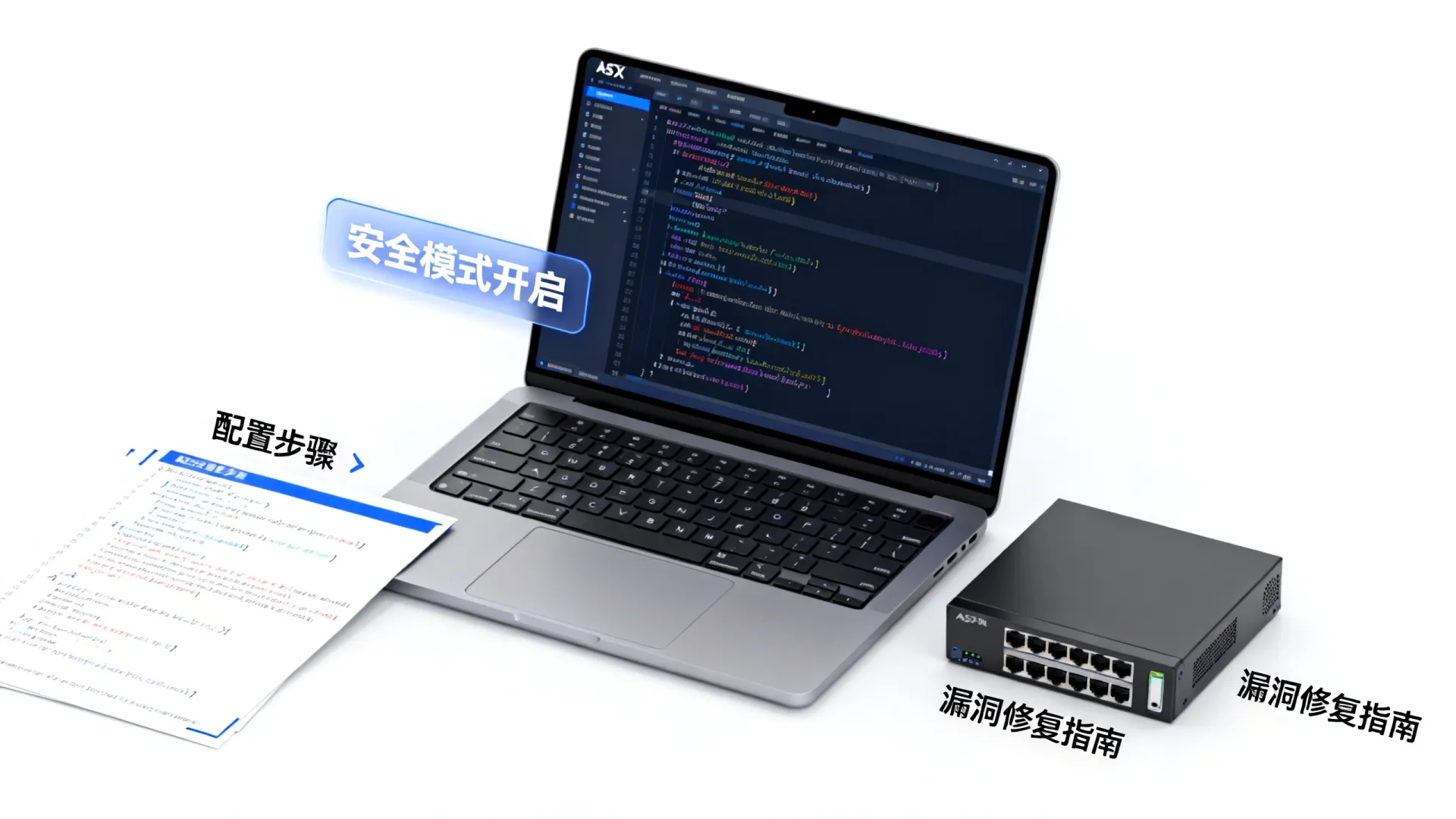 ASPX安全模式如何开启?配置与漏洞修复指南 ASPX安全模式如何开启?配置与漏洞修复指南