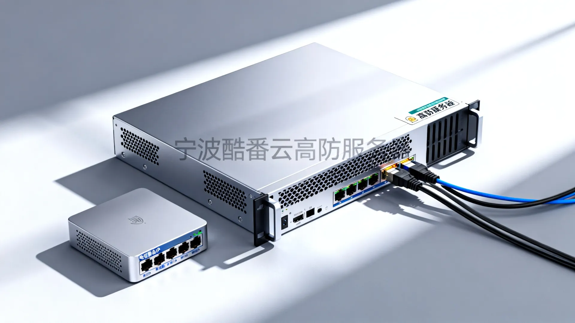 酷番云高防电信,联通,移动静态浙江-宁波 酷番云高防电信