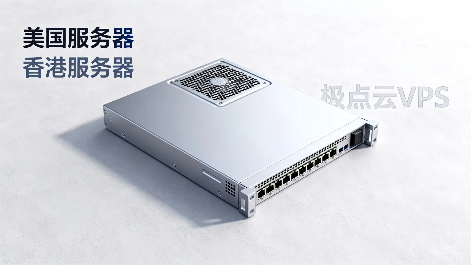 极点云美国CN2+CMI+9929 VPS:12.低至75元/月,香港服务器13.低至6元/月,支持支付宝/微信支付 - 双向CN2,流量用不完 极点云美国CN2