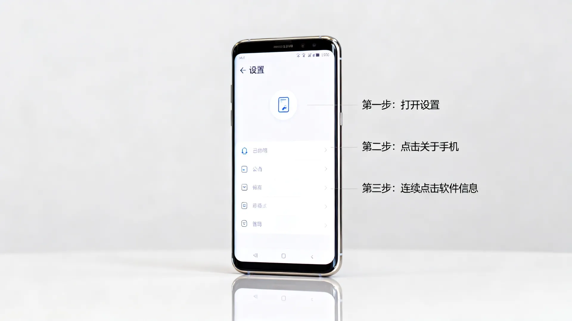 三星怎么进开发者 三星怎么进开发者