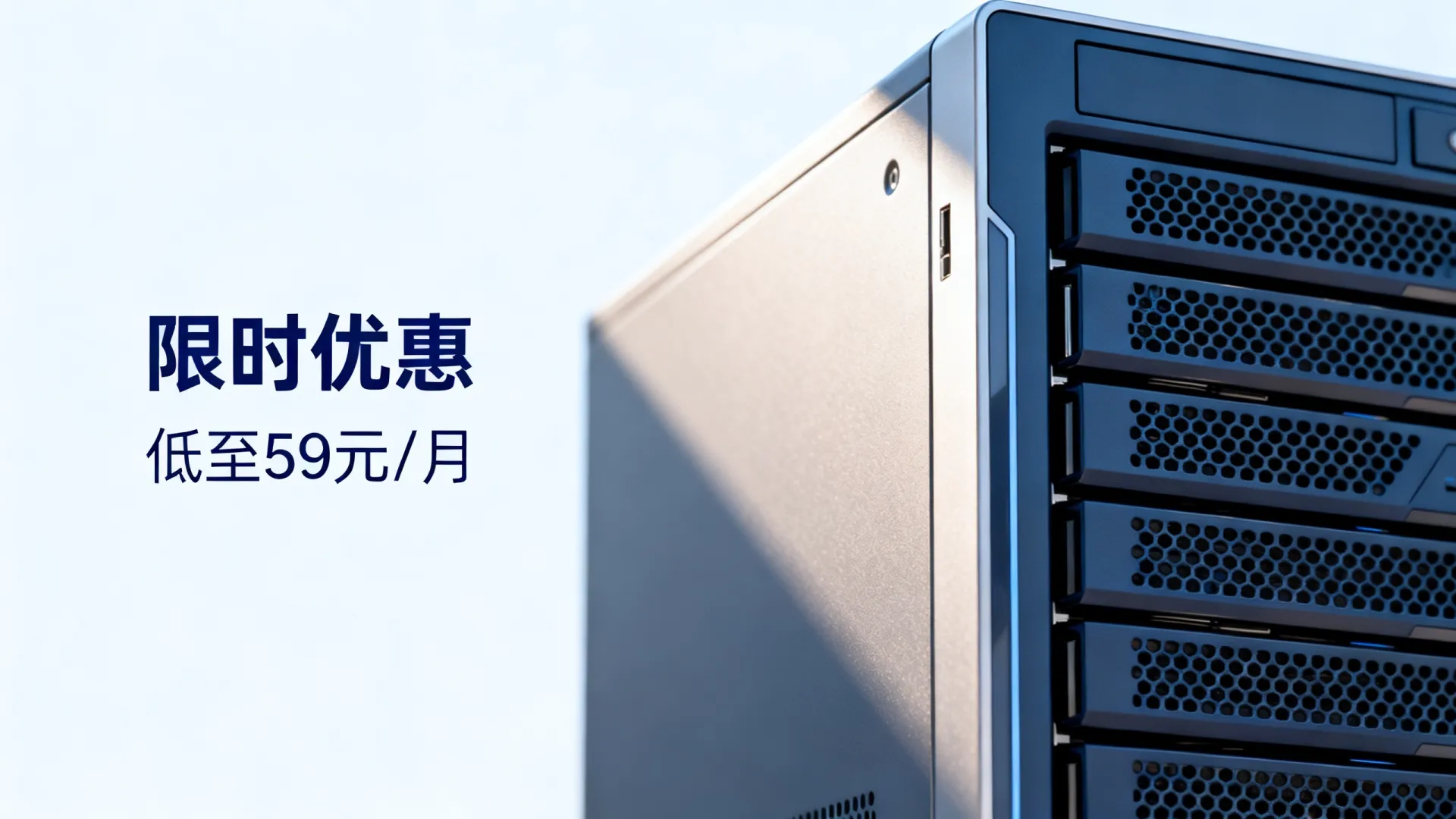 服务器最新优惠活动集锦 服务器最新优惠活动集锦