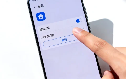 AI文字识别怎么关闭？如何取消AI自动识别功能