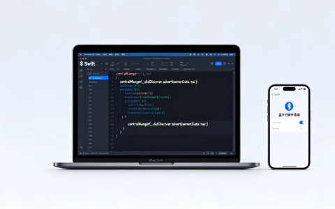 iOS蓝牙连接失败怎么办？Swift蓝牙开发教程详解