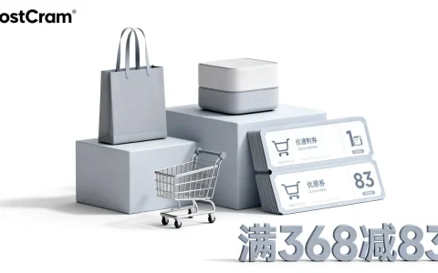 HostCram满减活动怎么参加？满368减83省钱攻略
