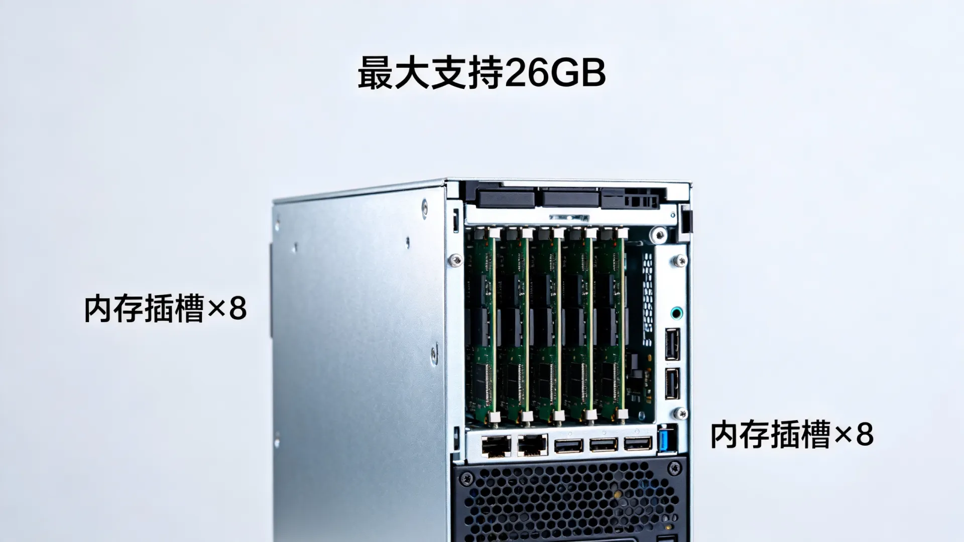 服务器最大内存配置 服务器最大内存配置