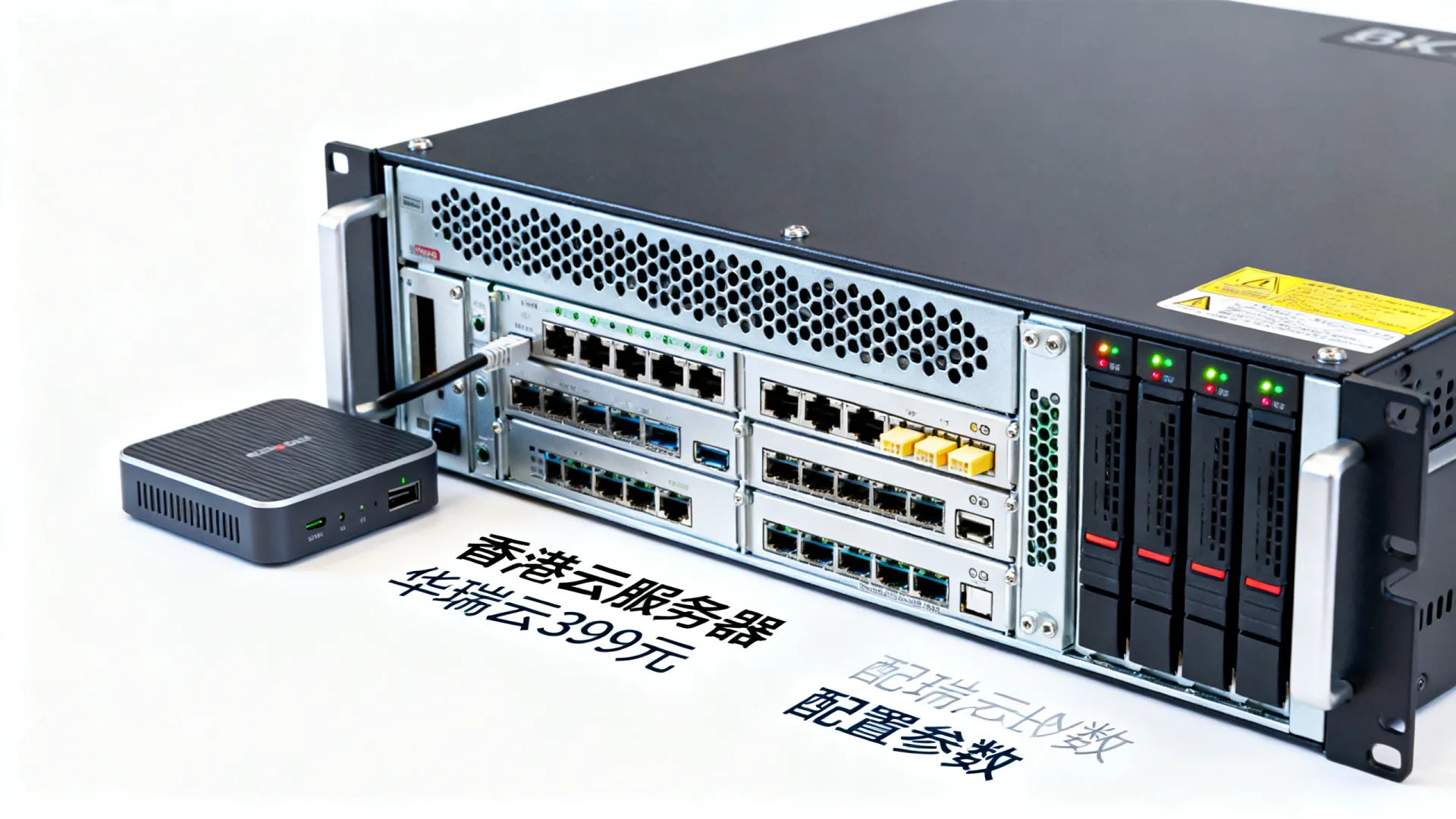 香港CN2高配置4核4G云服务器仅需399元