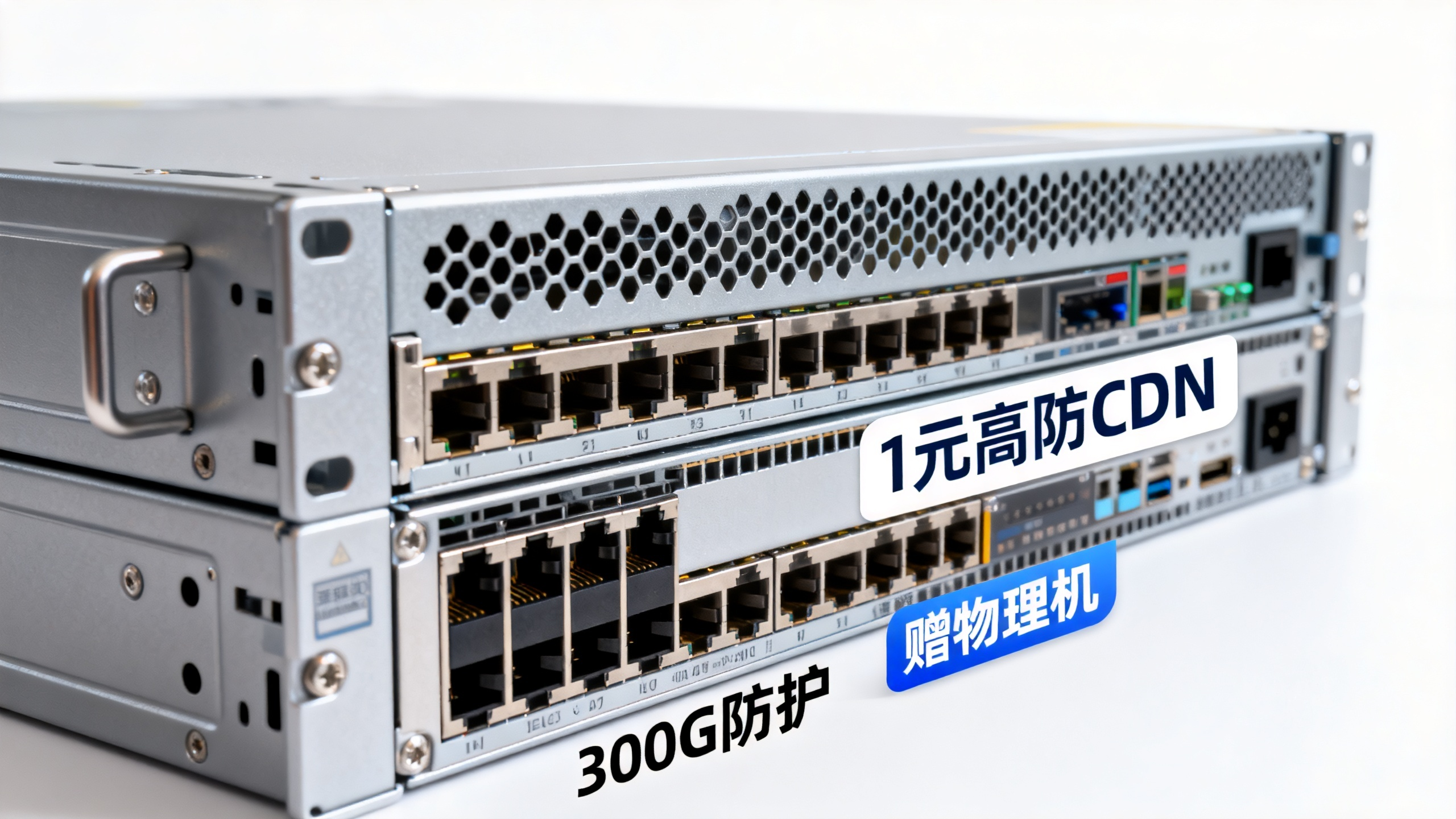 云盒网络:1元体验高防CDN,300G高防超低价,免费测试,更有物理机送产权惊爆活动! - VPS评测 - 国外VPS,国外VPS商家,评测及优惠 云盒网络:1元体验高防CDN,300G高防超低价,免费测试,更有物理机送产权惊爆活动! - VPS评测 - 国外VPS,国外VPS商家,评测及优惠